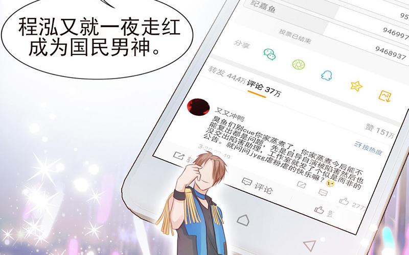 第42话 对方正在输入中(1/2)-第43话