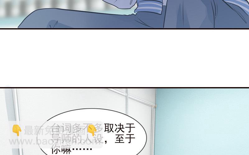 第42话 对方正在输入中(1/2)-第43话