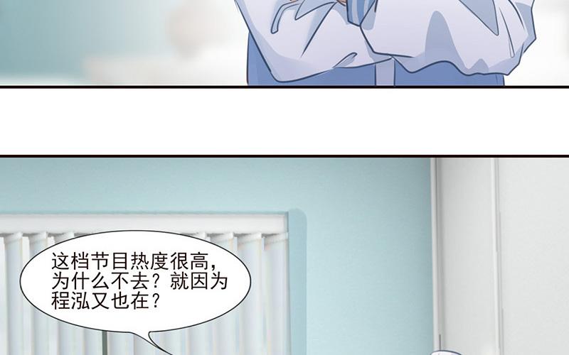 第42话 对方正在输入中(1/2)-第43话