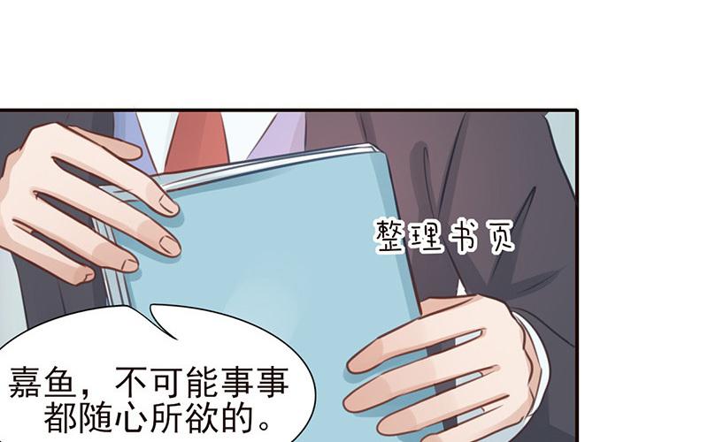 第42话 对方正在输入中(1/2)-第43话