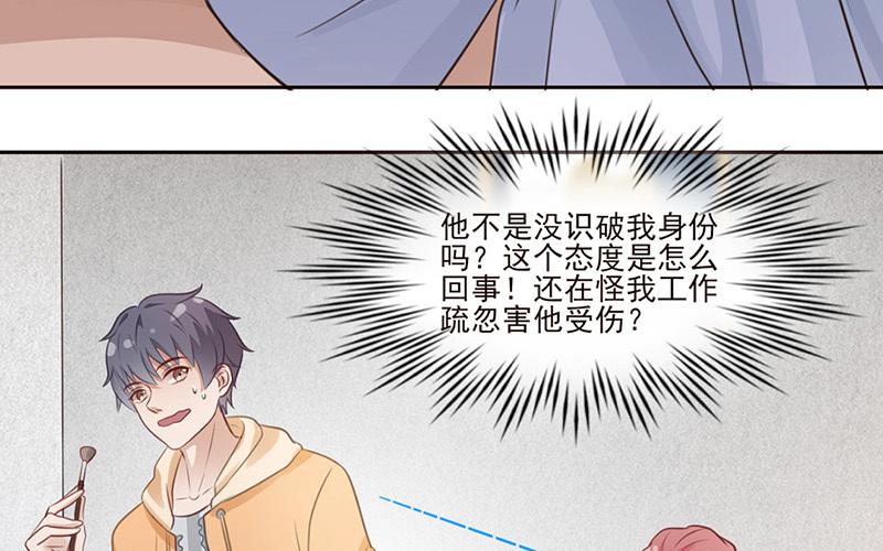 第44话 口是心非(1/2)-第45话