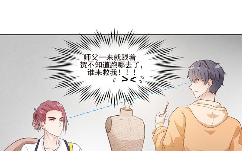 第44话 口是心非(1/2)-第45话