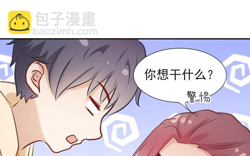 第44话 口是心非(1/2)-第45话