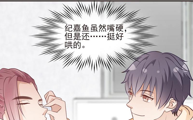 第44话 口是心非(1/2)-第45话