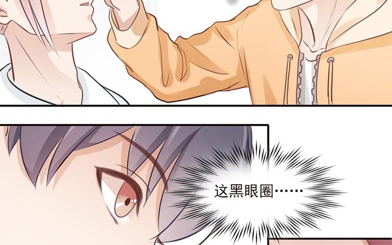 第44话 口是心非(1/2)-第45话