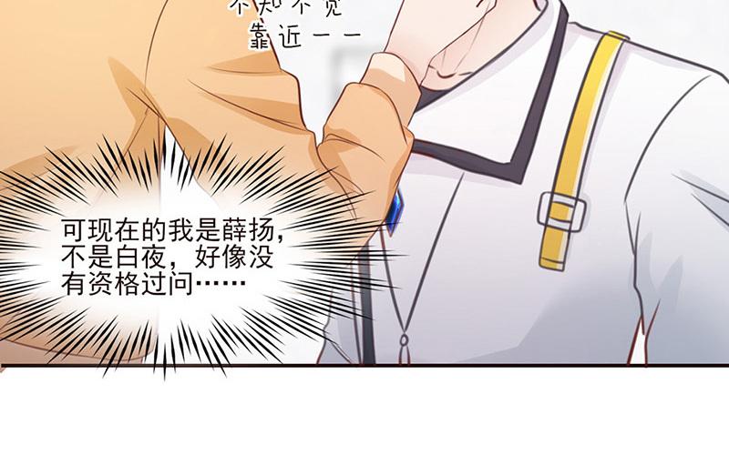 第44话 口是心非(1/2)-第45话