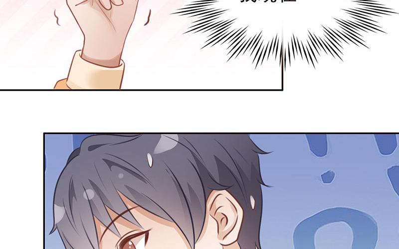 第44话 口是心非(1/2)-第45话