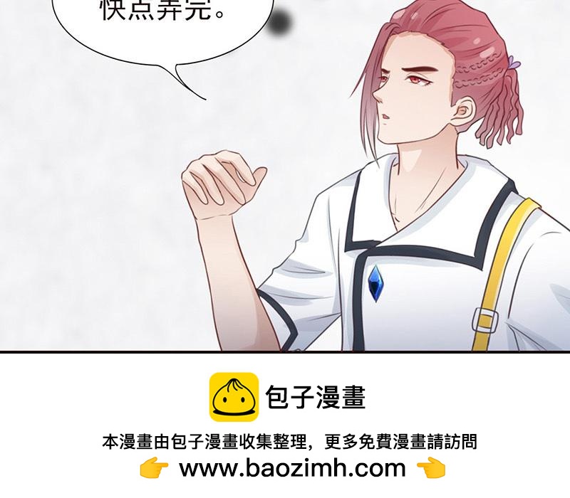第44话 口是心非(1/2)-第45话