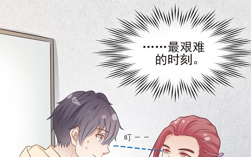 第44话 口是心非(1/2)-第45话