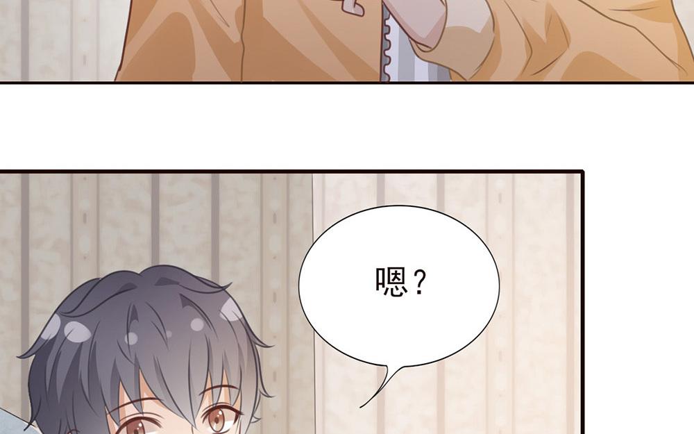 第46话 旁观者清(1/2)-第47话