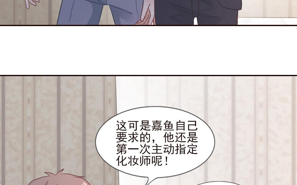 第46话 旁观者清(1/2)-第47话