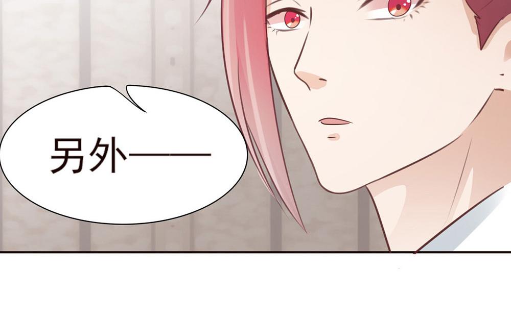 第46话 旁观者清(1/2)-第47话