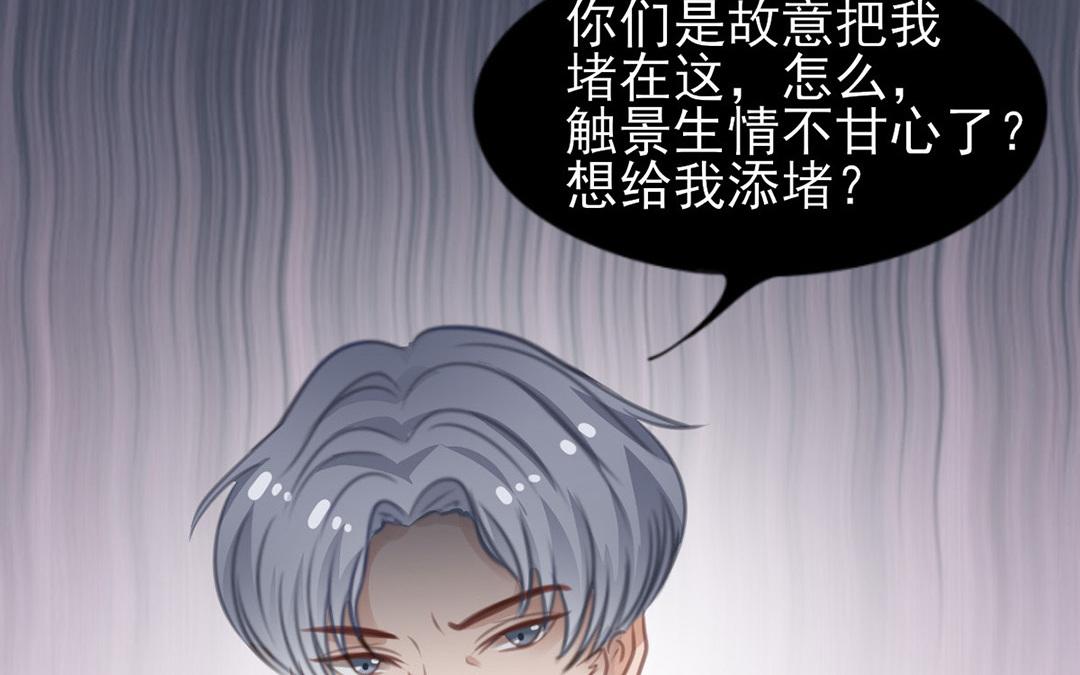 第48话 孰是孰非(1/2)-第49话