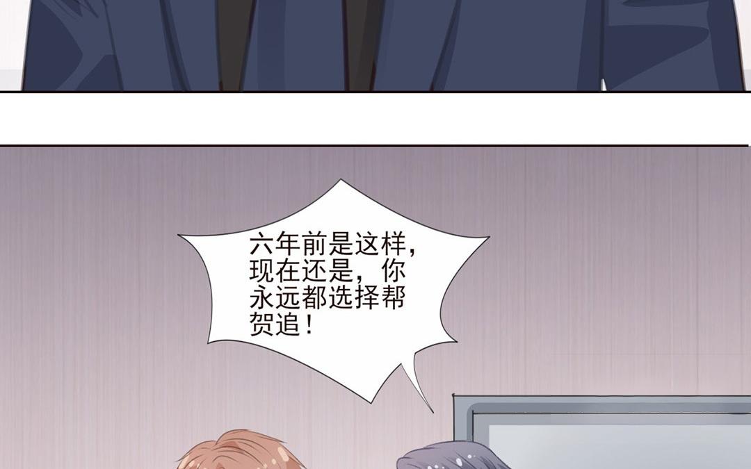 第48话 孰是孰非(1/2)-第49话