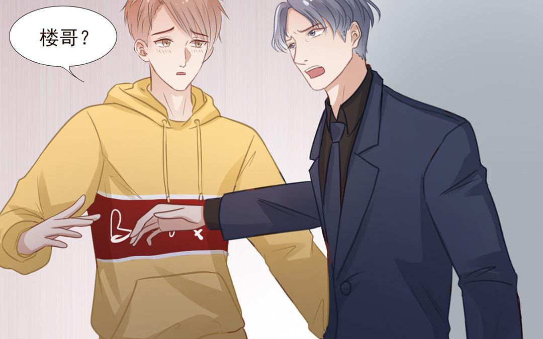第48话 孰是孰非(1/2)-第49话