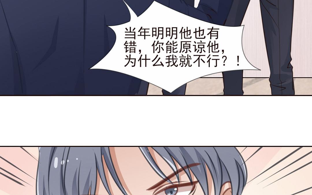 第48话 孰是孰非(1/2)-第49话