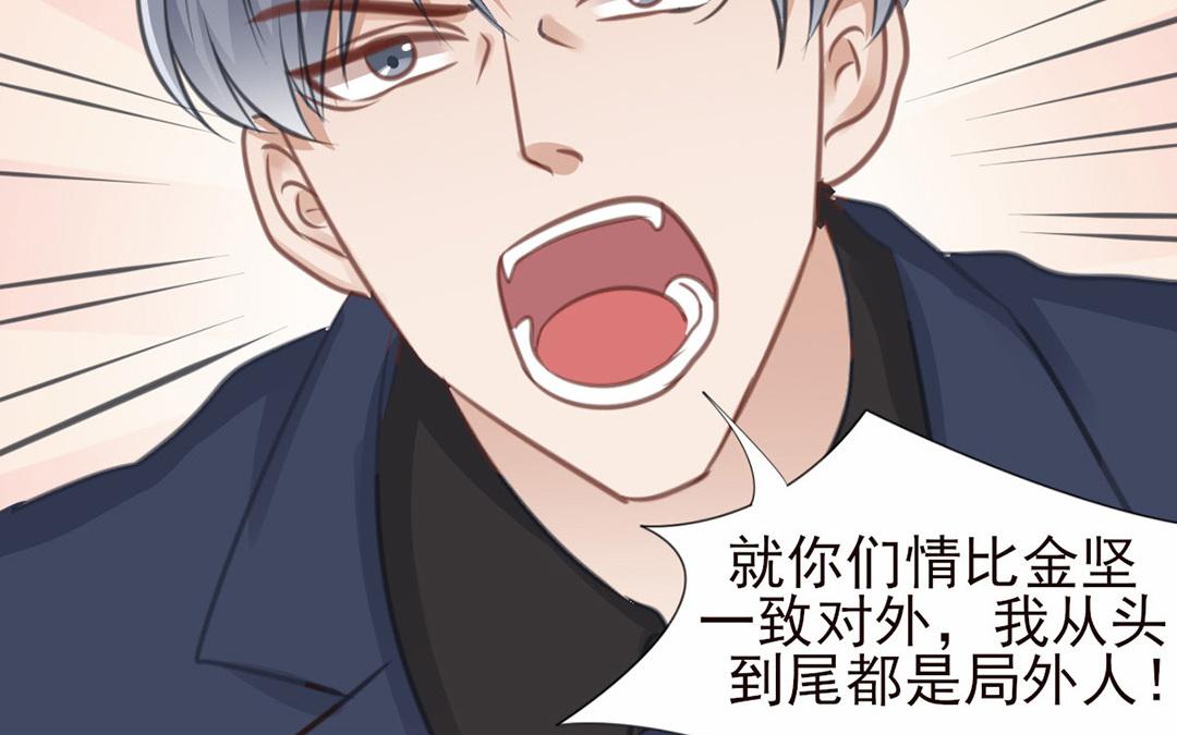 第48话 孰是孰非(1/2)-第49话