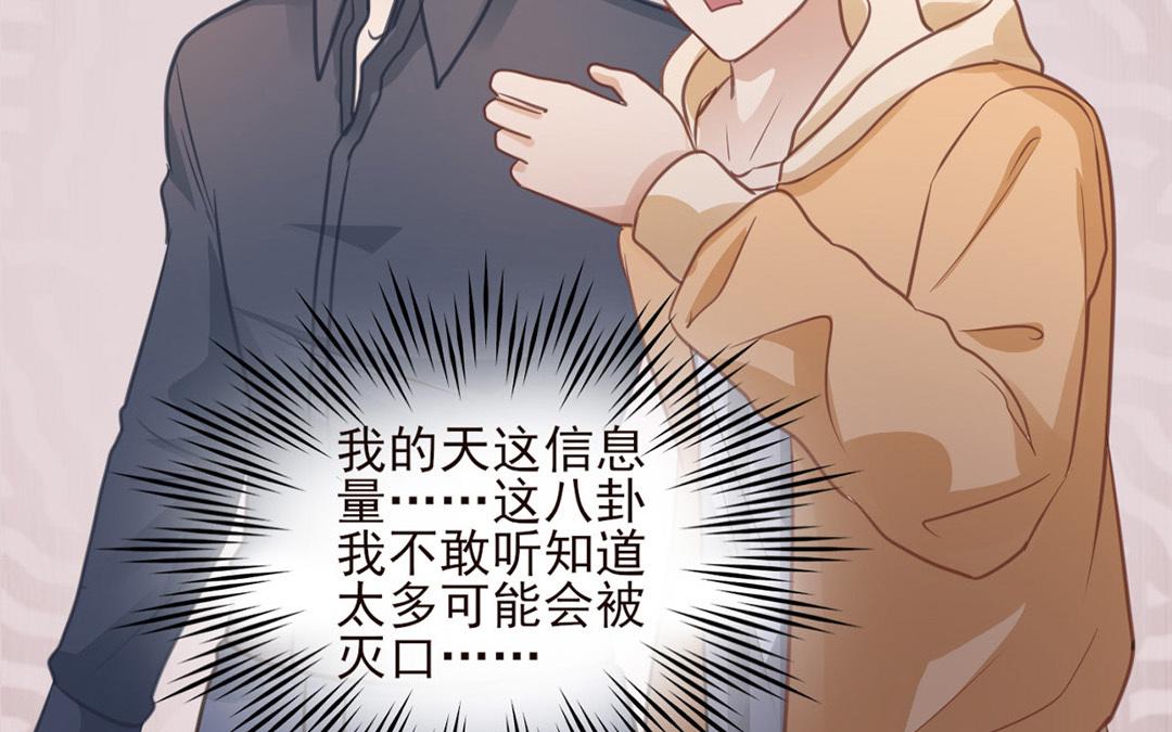 第48话 孰是孰非(1/2)-第49话