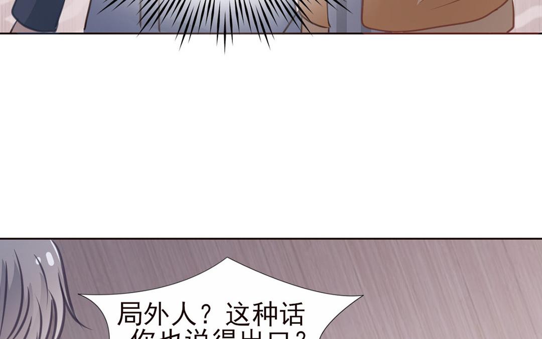 第48话 孰是孰非(1/2)-第49话