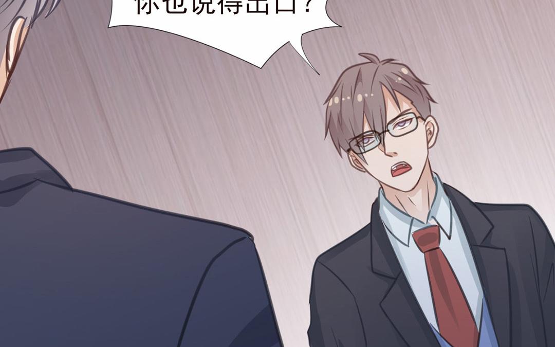 第48话 孰是孰非(1/2)-第49话
