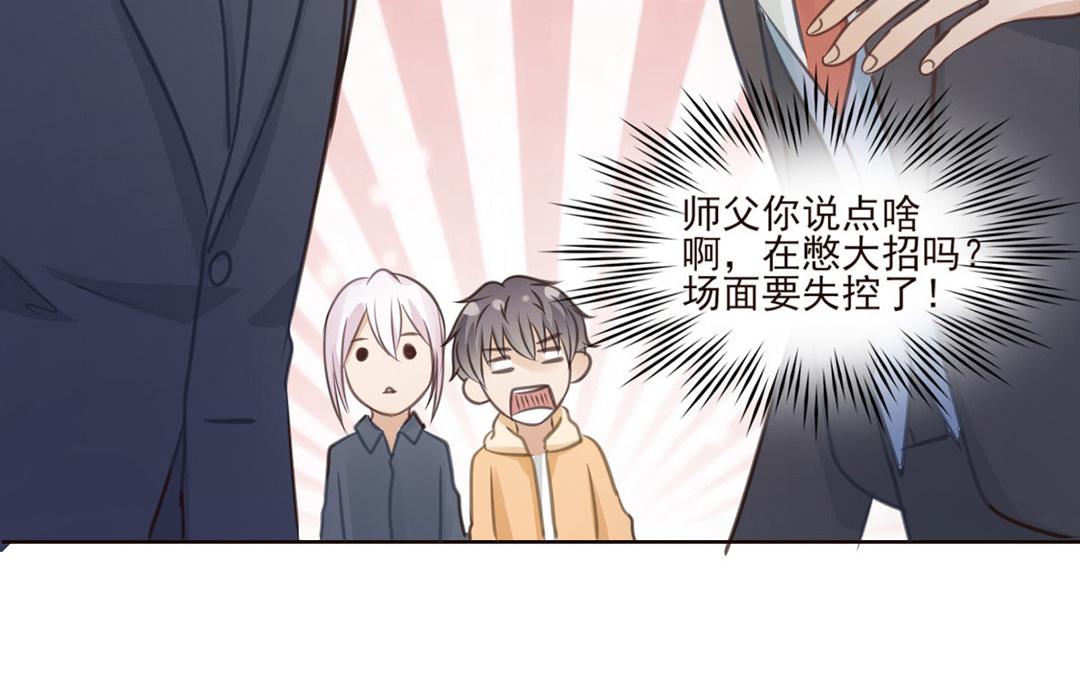 第48话 孰是孰非(1/2)-第49话