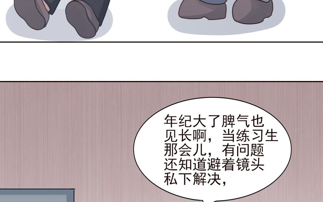 第48话 孰是孰非(1/2)-第49话