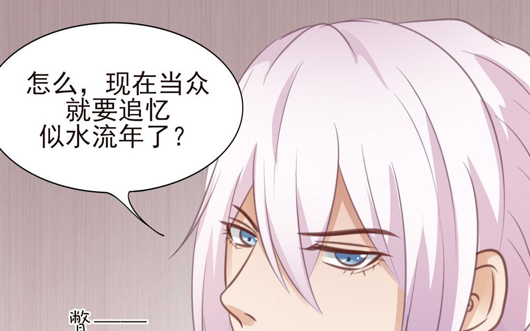 第48话 孰是孰非(1/2)-第49话