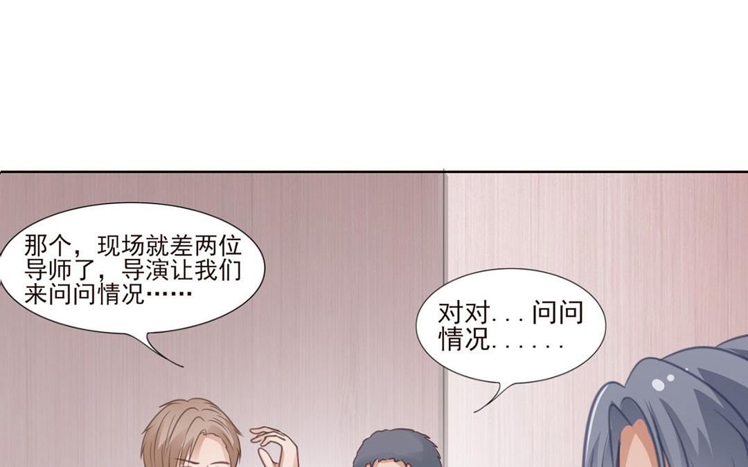 第48话 孰是孰非(1/2)-第49话