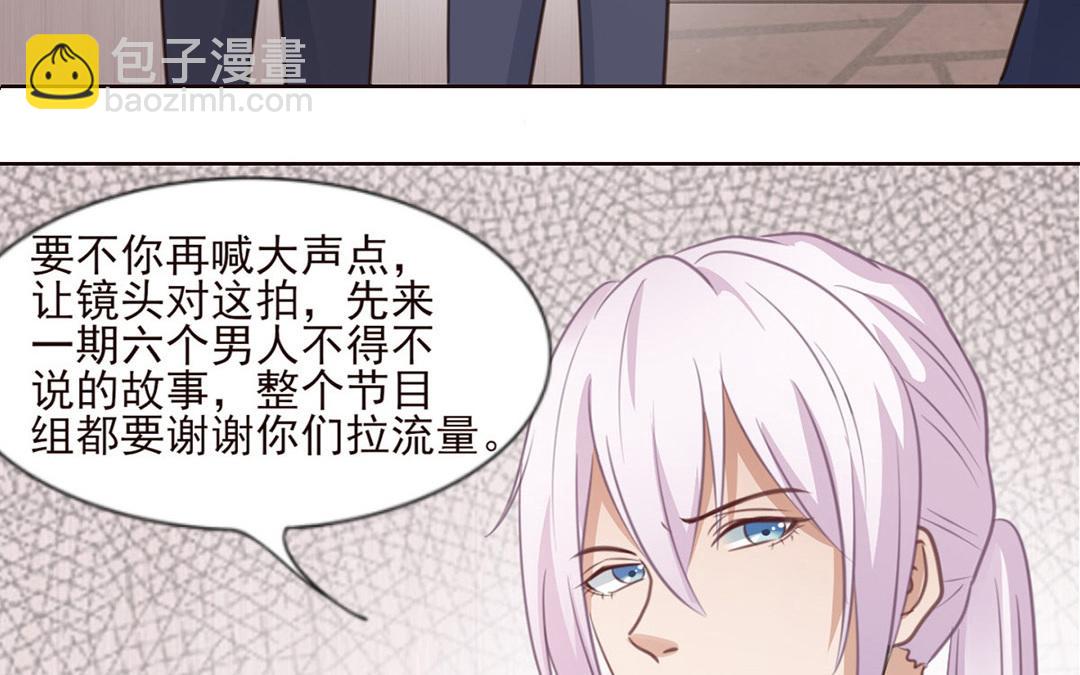 第48话 孰是孰非(1/2)-第49话