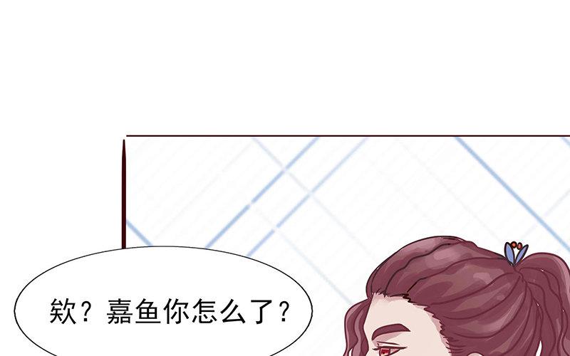 第4话 魅力四射(1/3)-第5话