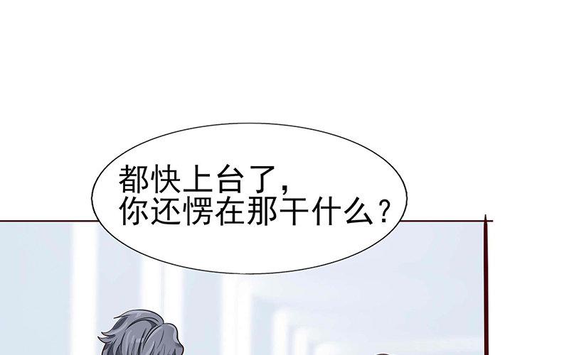 第4话 魅力四射(1/3)-第5话