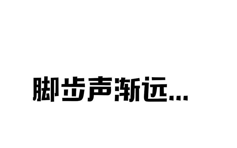 第4话 魅力四射(1/3)-第5话