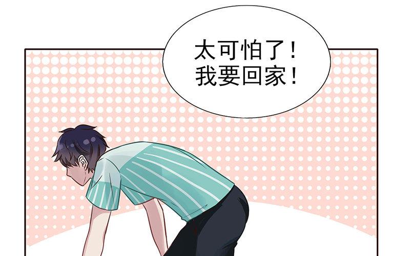 第4话 魅力四射(1/3)-第5话