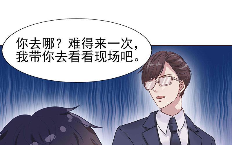 第4话 魅力四射(1/3)-第5话
