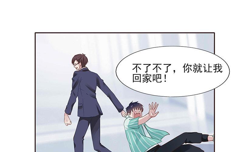 第4话 魅力四射(1/3)-第5话