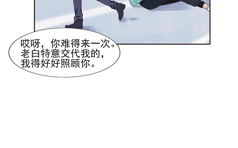 第4话 魅力四射(1/3)-第5话