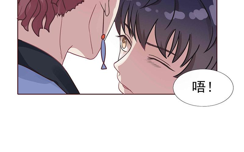 第4话 魅力四射(1/3)-第5话