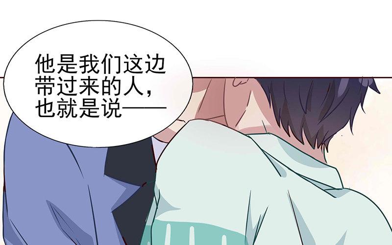 第4话 魅力四射(1/3)-第5话