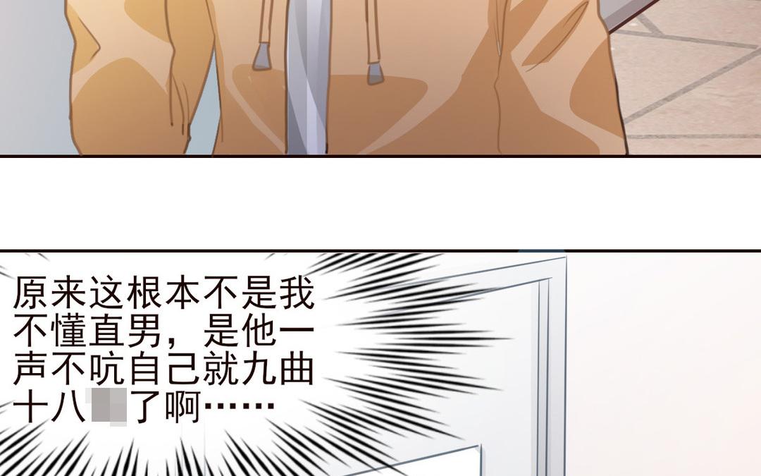 第50话 多管闲事(1/2)-第51话