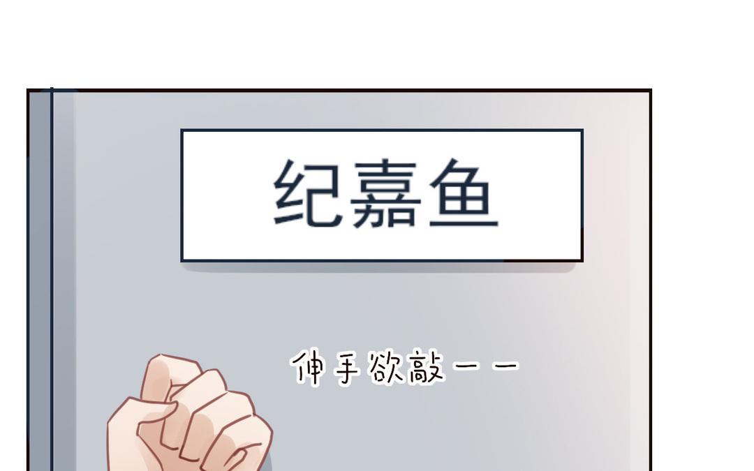 第50话 多管闲事(1/2)-第51话