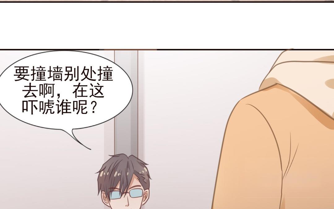 第50话 多管闲事(1/2)-第51话