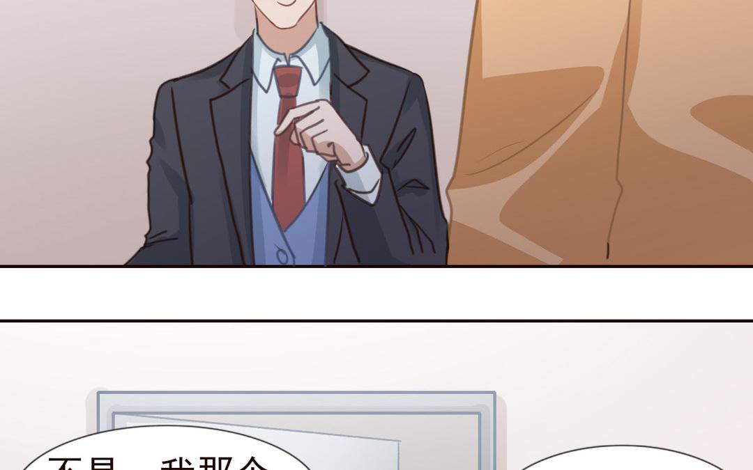 第50话 多管闲事(1/2)-第51话