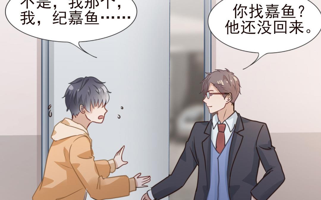 第50话 多管闲事(1/2)-第51话