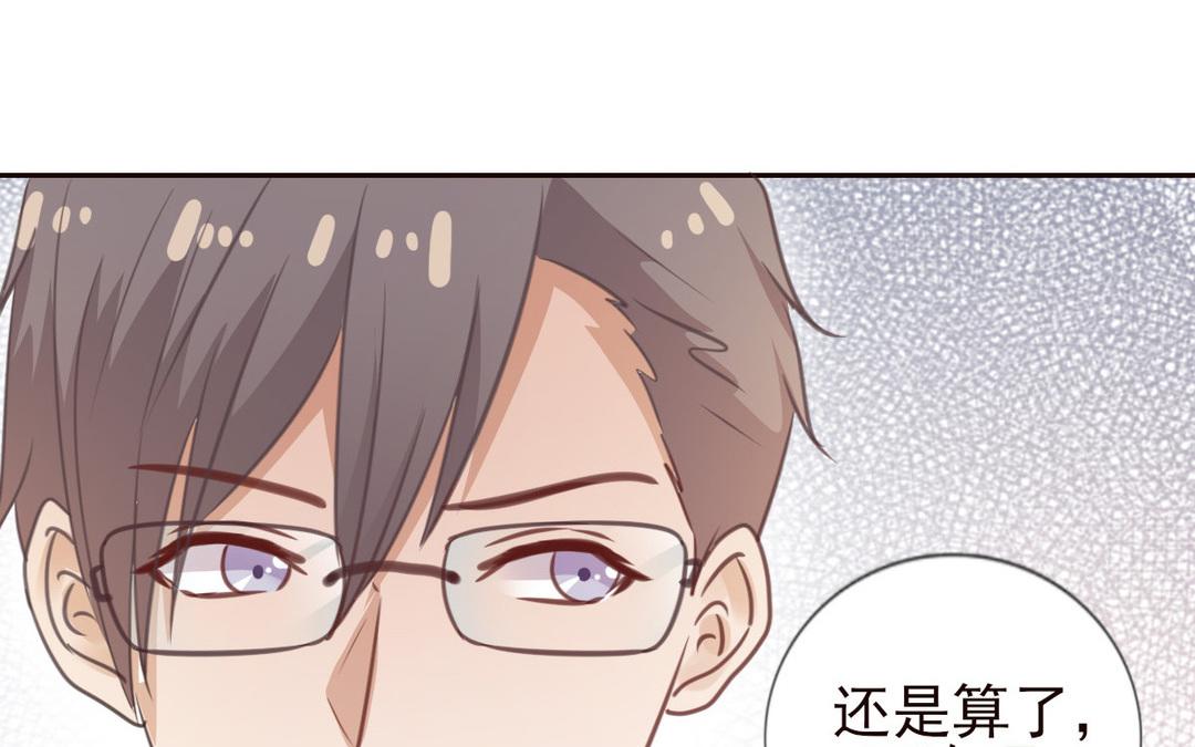 第50话 多管闲事(1/2)-第51话