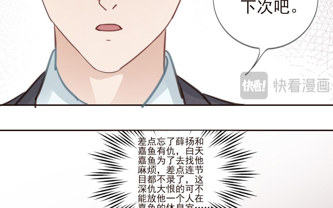 第50话 多管闲事(1/2)-第51话