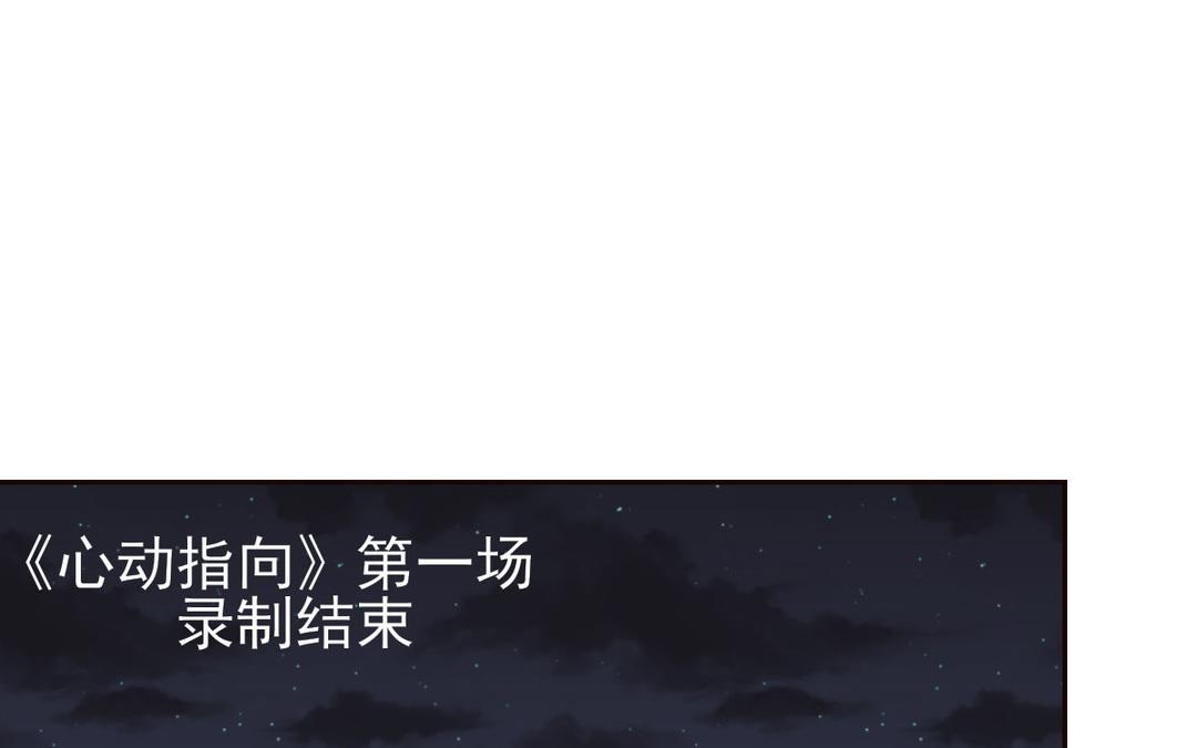 第50话 多管闲事(1/2)-第51话