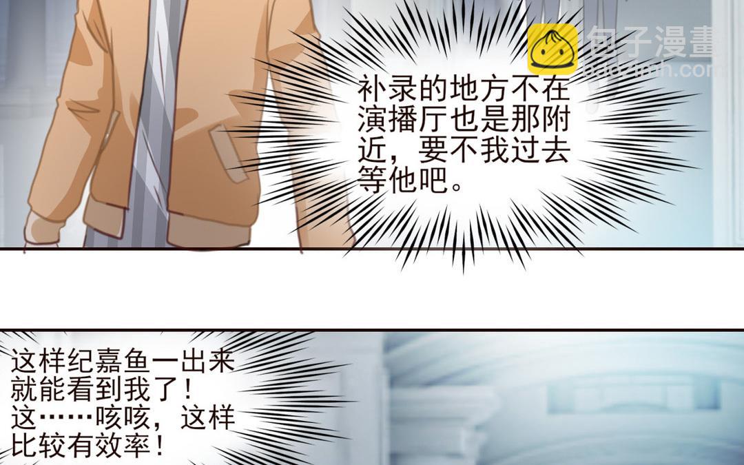 第50话 多管闲事(1/2)-第51话