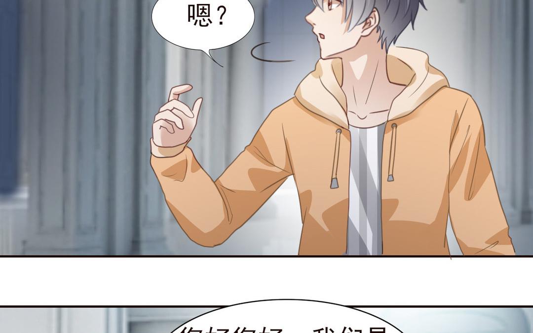 第50话 多管闲事(1/2)-第51话