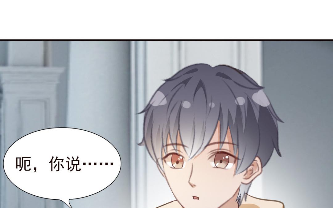 第50话 多管闲事(1/2)-第51话