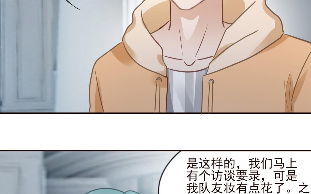 第50话 多管闲事(1/2)-第51话